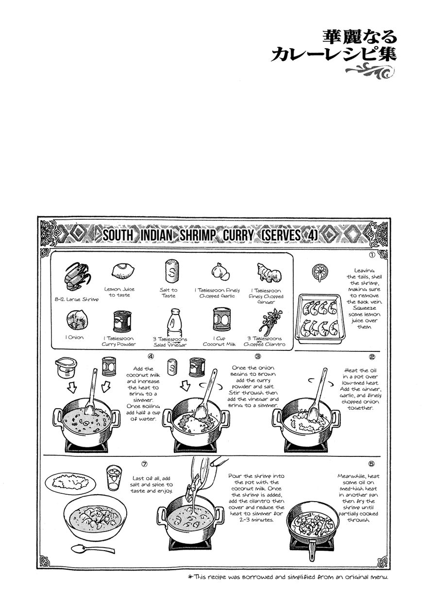Addicted to Curry Chapter 125.5 page 20 - Chapter 125.5 : A Curry Holiday and Nanaseâ€™s Life