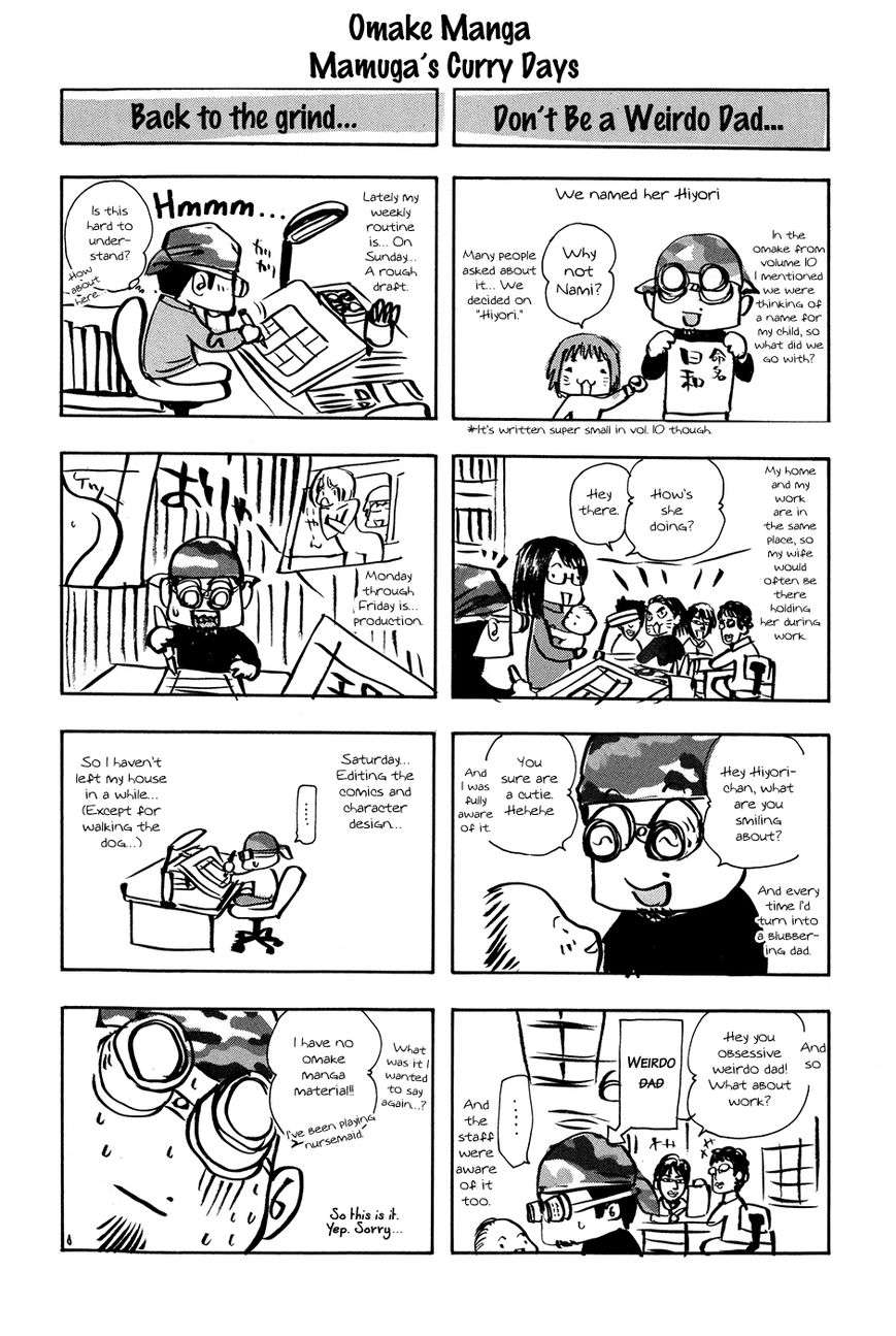 Addicted to Curry Chapter 125.5 page 21 - Chapter 125.5 : A Curry Holiday and Nanaseâ€™s Life