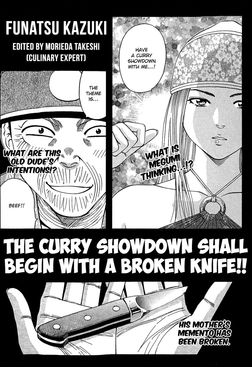 Addicted to Curry Chapter 125.5 page 22 - Chapter 125.5 : A Curry Holiday and Nanaseâ€™s Life