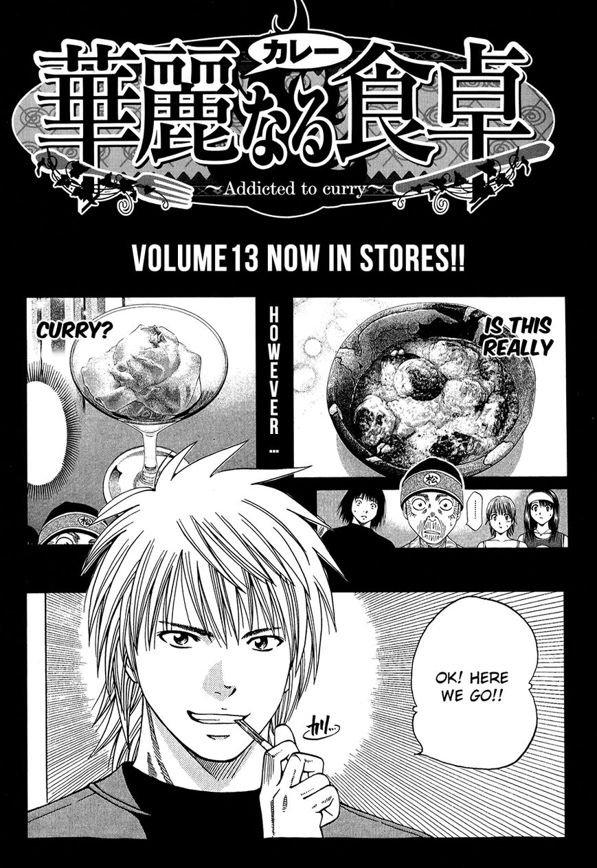 Addicted to Curry Chapter 125.5 page 23 - Chapter 125.5 : A Curry Holiday and Nanaseâ€™s Life