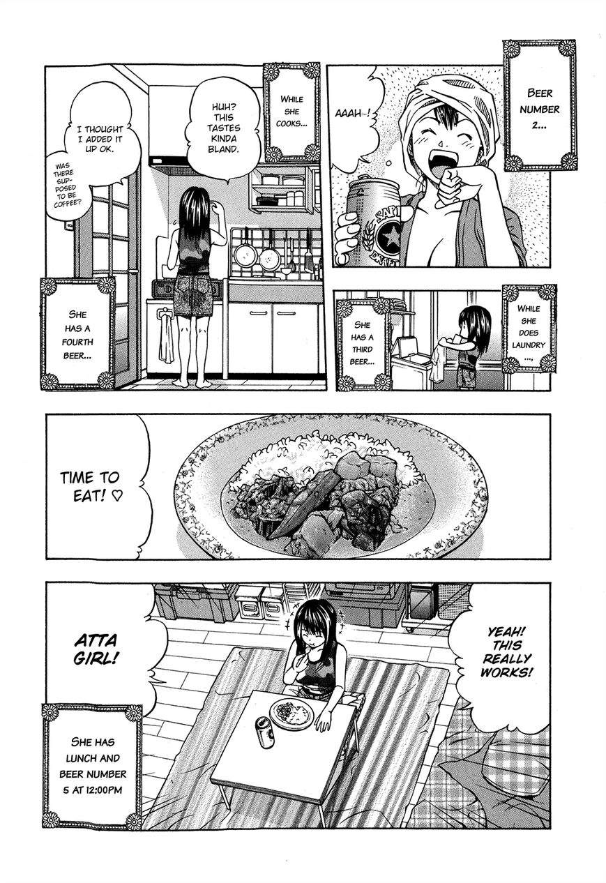 Addicted to Curry Chapter 125.5 page 8 - Chapter 125.5 : A Curry Holiday and Nanaseâ€™s Life