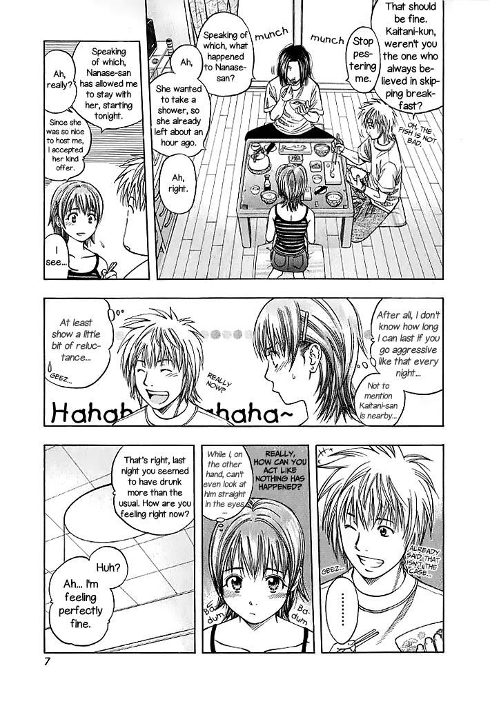Addicted to Curry Chapter 126 page 13 - Chapter 126 : Complicated ?Maiden's Heart? And The Carving On The Chef's Knife