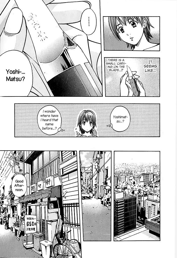 Addicted to Curry Chapter 126 page 19 - Chapter 126 : Complicated ?Maiden's Heart? And The Carving On The Chef's Knife