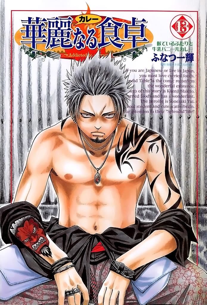 Addicted to Curry Chapter 126 page 7 - Chapter 126 : Complicated ?Maiden's Heart? And The Carving On The Chef's Knife
