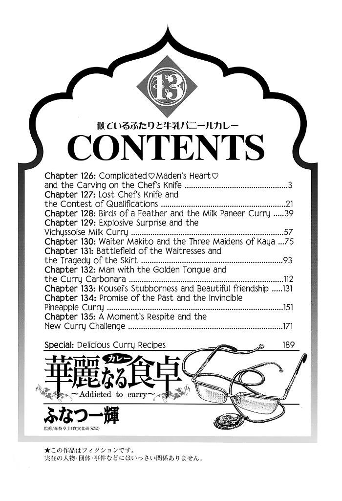 Addicted to Curry Chapter 126 page 8 - Chapter 126 : Complicated ?Maiden's Heart? And The Carving On The Chef's Knife