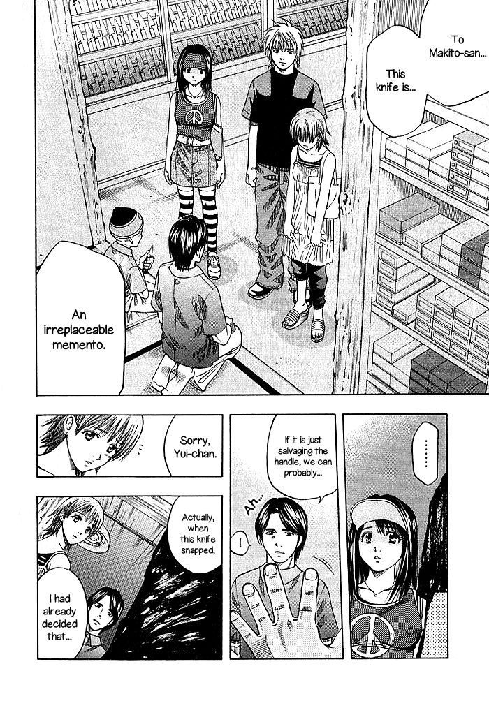 Addicted to Curry Chapter 127 page 12 - Chapter 127 : Lost Chef's Knife and the Contest of Qualifications