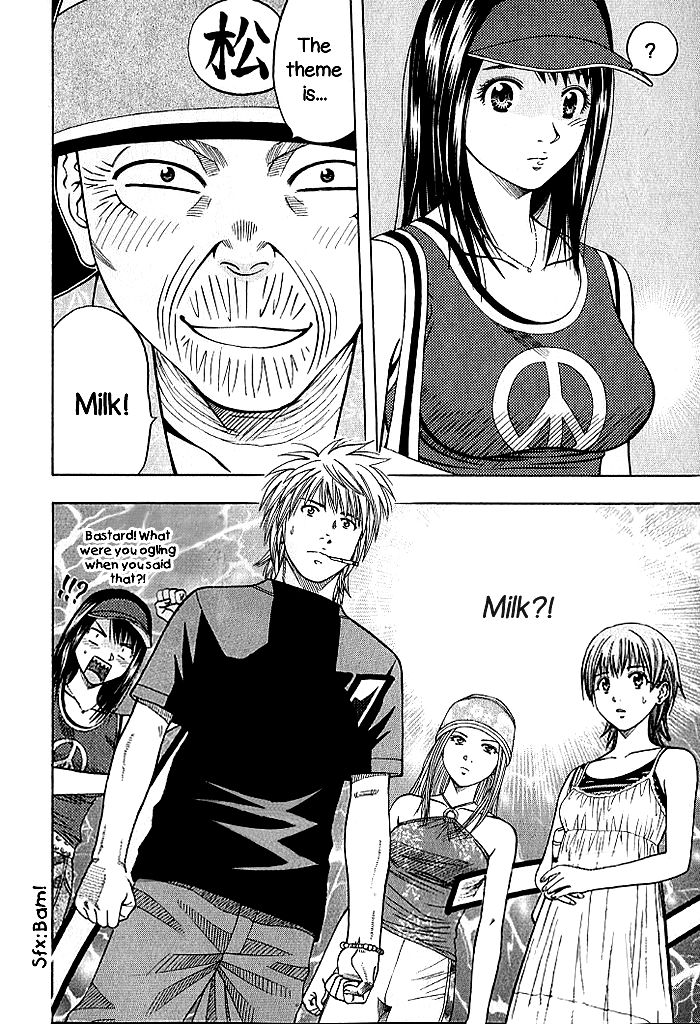 Addicted to Curry Chapter 127 page 20 - Chapter 127 : Lost Chef's Knife and the Contest of Qualifications