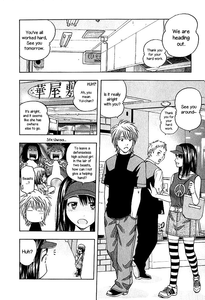 Addicted to Curry Chapter 127 page 4 - Chapter 127 : Lost Chef's Knife and the Contest of Qualifications