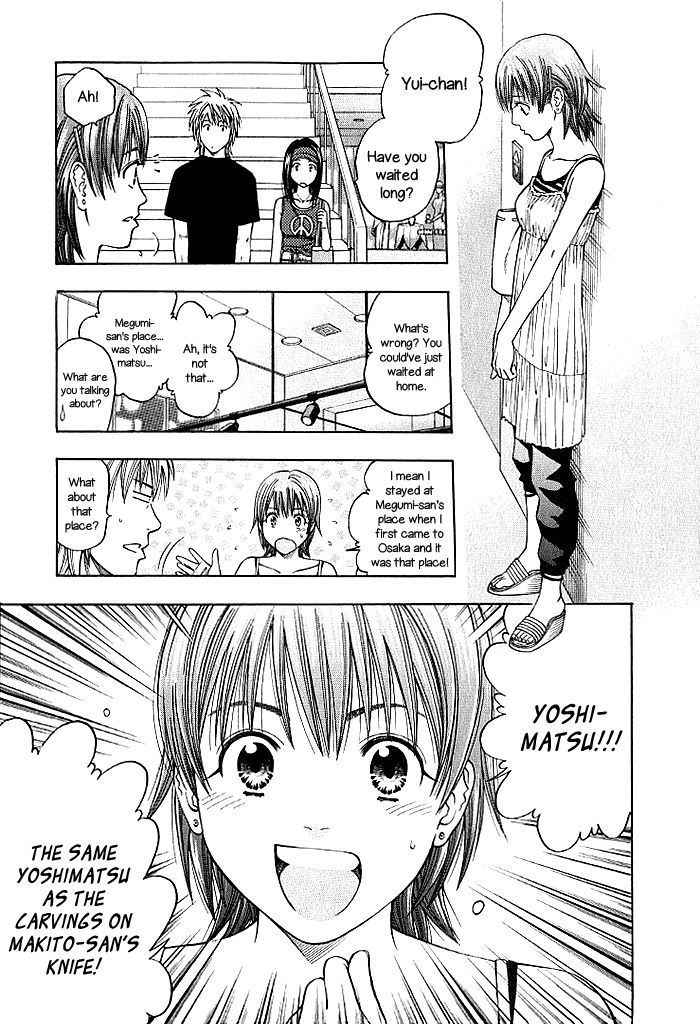 Addicted to Curry Chapter 127 page 5 - Chapter 127 : Lost Chef's Knife and the Contest of Qualifications