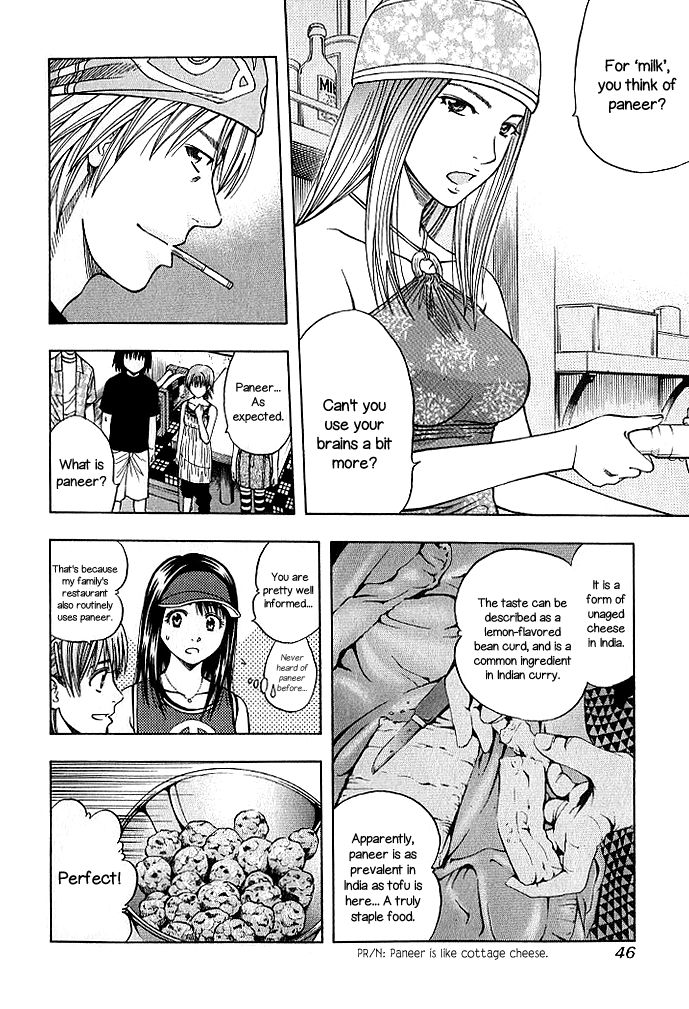 Addicted to Curry Chapter 128 page 10 - Chapter 128 : Birds of a Feather and the Milk Paneer Curry