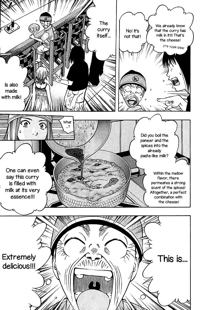 Addicted to Curry Chapter 128 page 17 - Chapter 128 : Birds of a Feather and the Milk Paneer Curry
