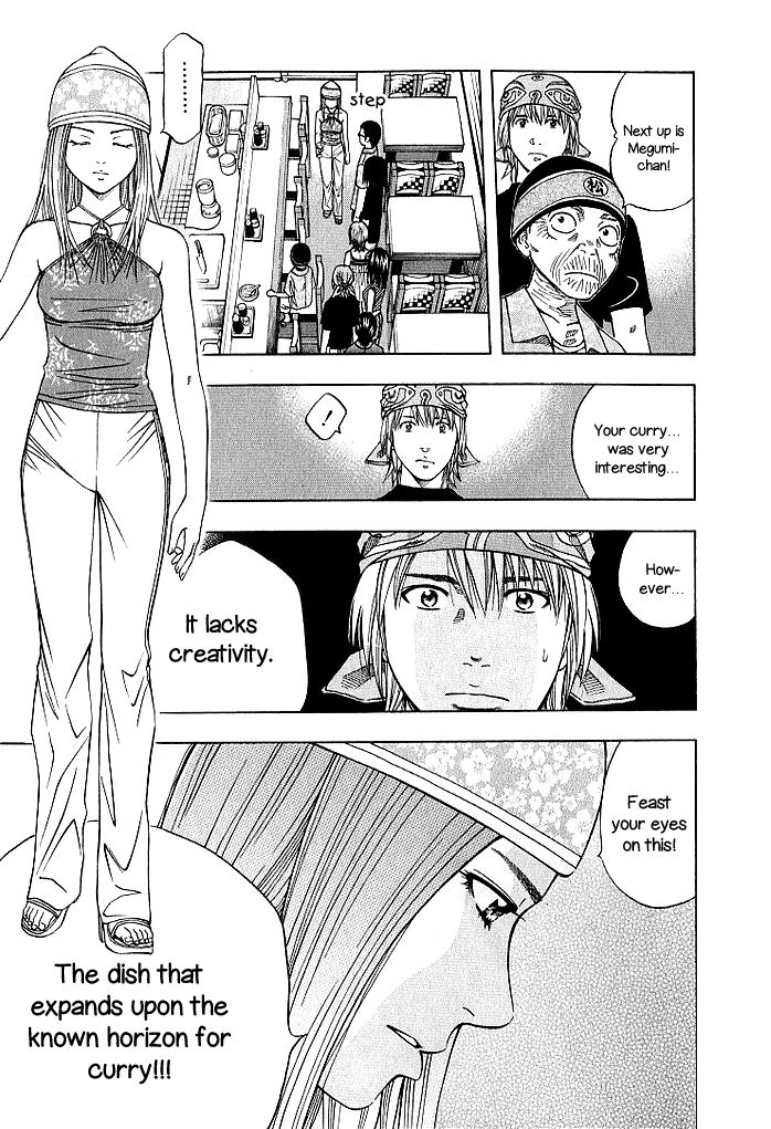 Addicted to Curry Chapter 128 page 19 - Chapter 128 : Birds of a Feather and the Milk Paneer Curry