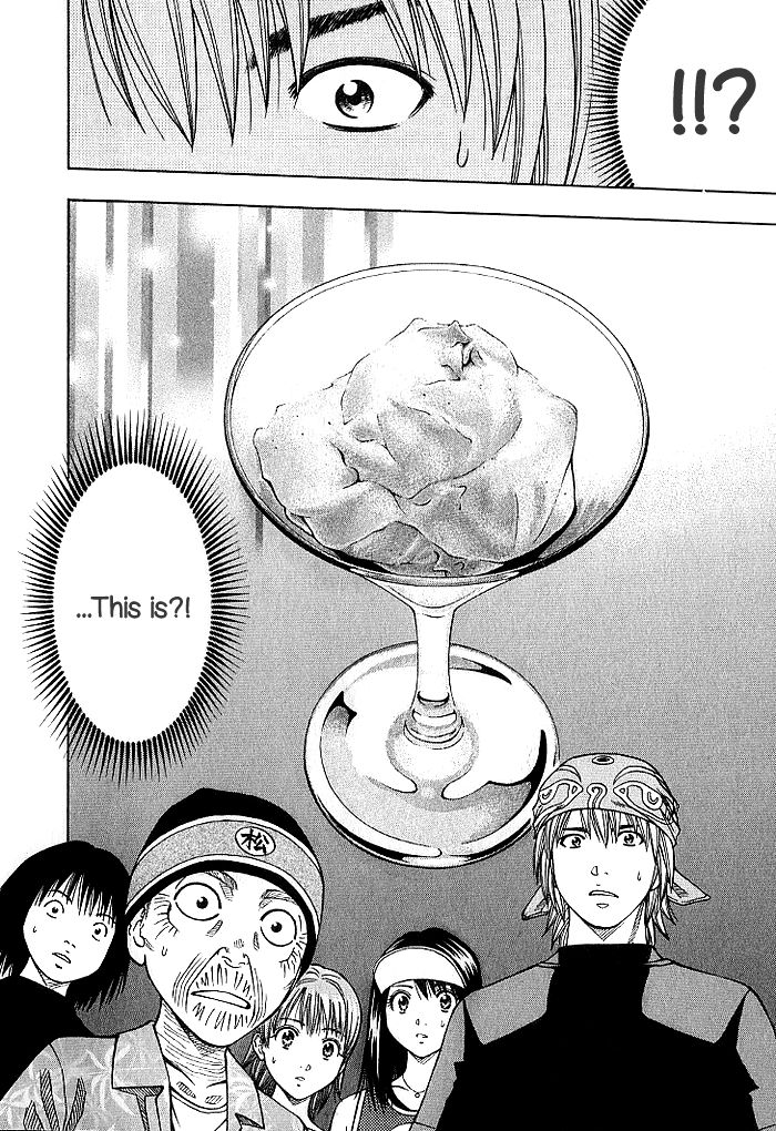 Addicted to Curry Chapter 128 page 20 - Chapter 128 : Birds of a Feather and the Milk Paneer Curry