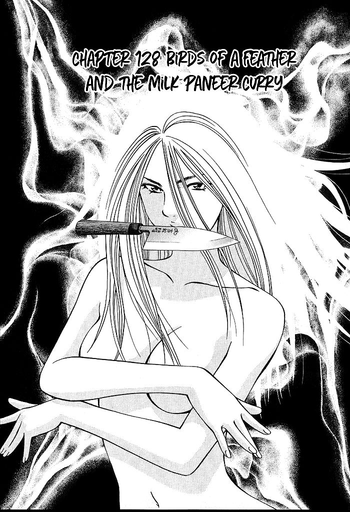 Addicted to Curry Chapter 128 page 3 - Chapter 128 : Birds of a Feather and the Milk Paneer Curry