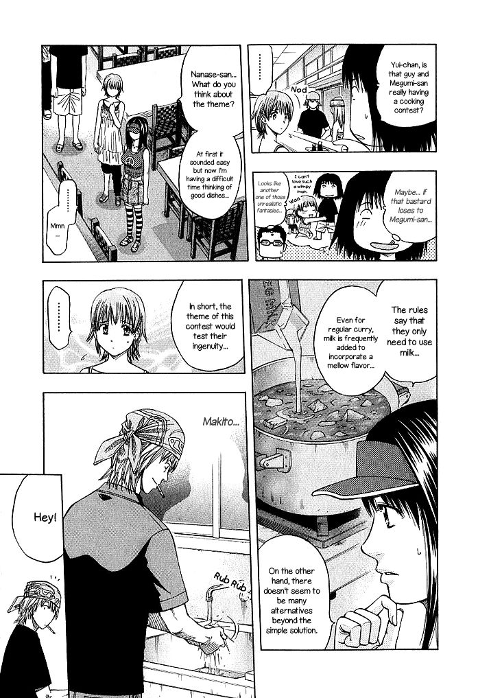 Addicted to Curry Chapter 128 page 5 - Chapter 128 : Birds of a Feather and the Milk Paneer Curry