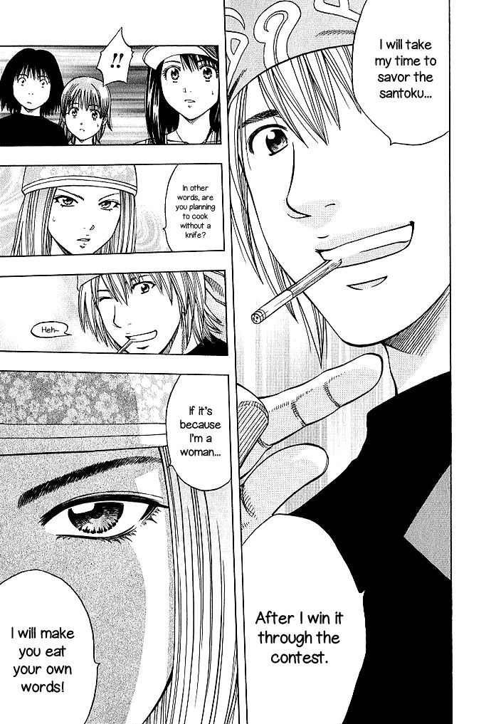 Addicted to Curry Chapter 128 page 7 - Chapter 128 : Birds of a Feather and the Milk Paneer Curry
