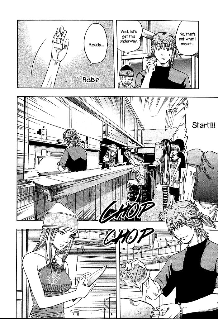 Addicted to Curry Chapter 128 page 8 - Chapter 128 : Birds of a Feather and the Milk Paneer Curry