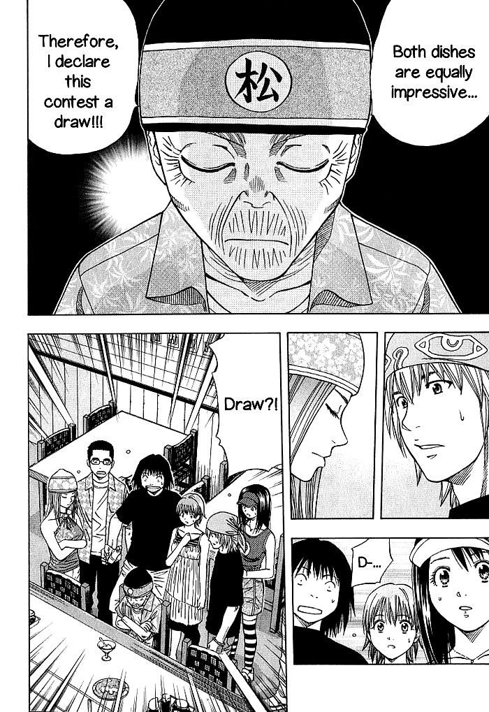 Addicted to Curry Chapter 129 page 11 - Chapter 129 : Chain of Surprises and the Vichyssoise Milk Curry