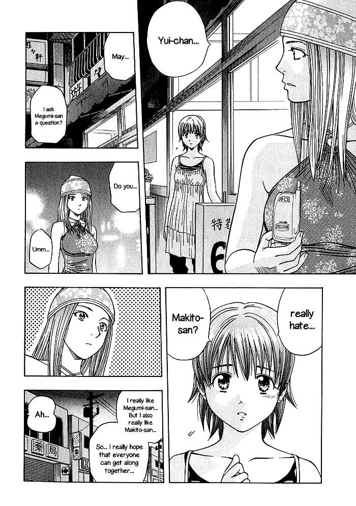 Addicted to Curry Chapter 129 page 17 - Chapter 129 : Chain of Surprises and the Vichyssoise Milk Curry