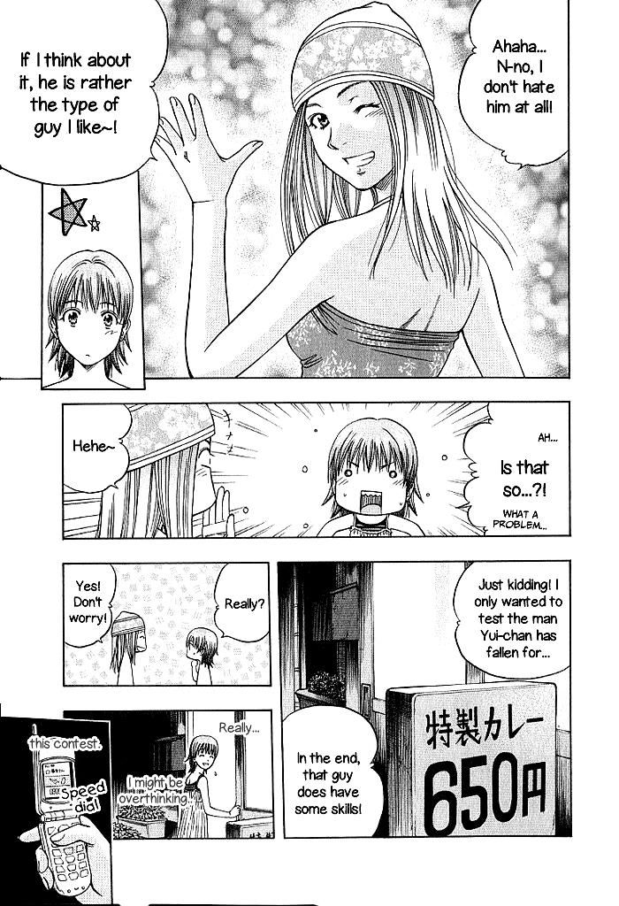 Addicted to Curry Chapter 129 page 18 - Chapter 129 : Chain of Surprises and the Vichyssoise Milk Curry