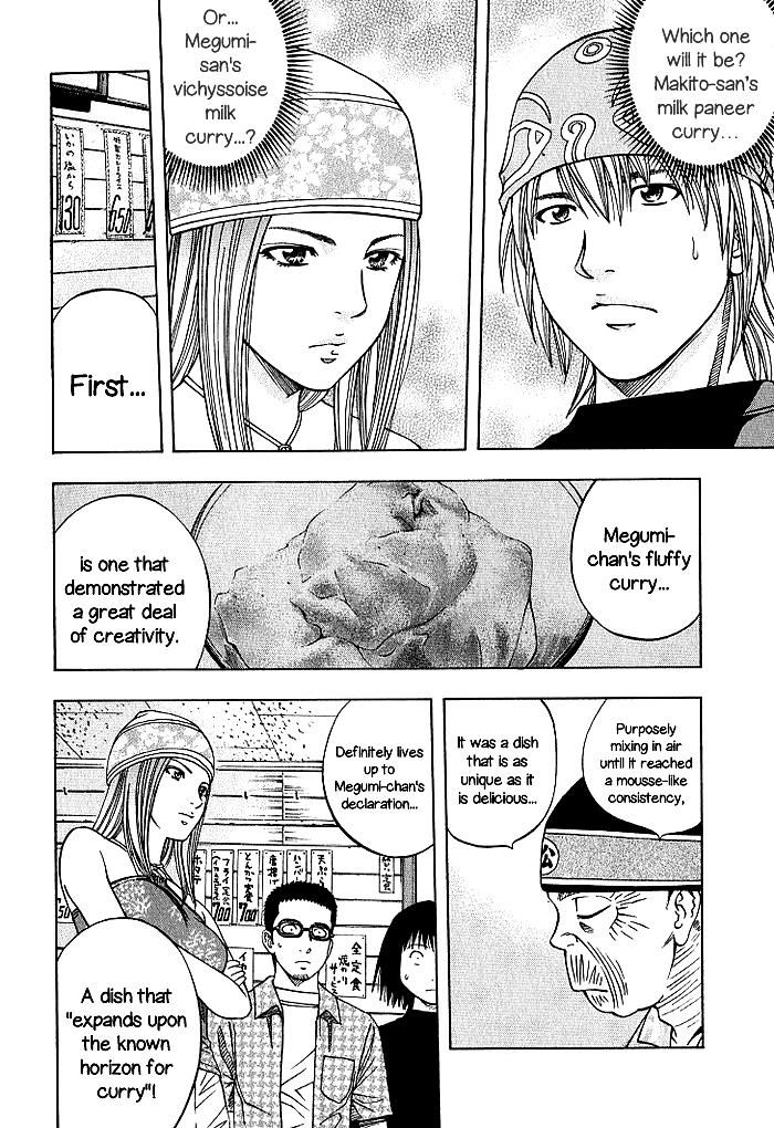 Addicted to Curry Chapter 129 page 9 - Chapter 129 : Chain of Surprises and the Vichyssoise Milk Curry