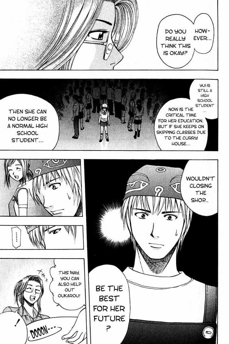 Addicted to Curry Chapter 13 page 12 - Chapter 13 : The Female Teacher And Prawn Curry