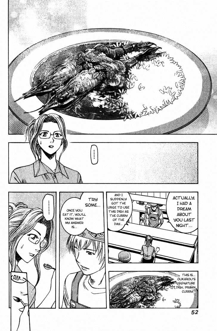 Addicted to Curry Chapter 13 page 13 - Chapter 13 : The Female Teacher And Prawn Curry
