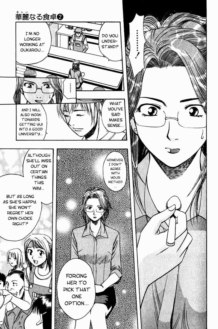 Addicted to Curry Chapter 13 page 14 - Chapter 13 : The Female Teacher And Prawn Curry