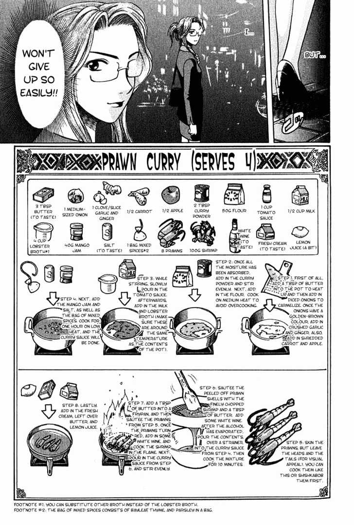 Addicted to Curry Chapter 13 page 16 - Chapter 13 : The Female Teacher And Prawn Curry
