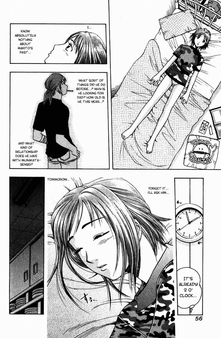 Addicted to Curry Chapter 13 page 17 - Chapter 13 : The Female Teacher And Prawn Curry