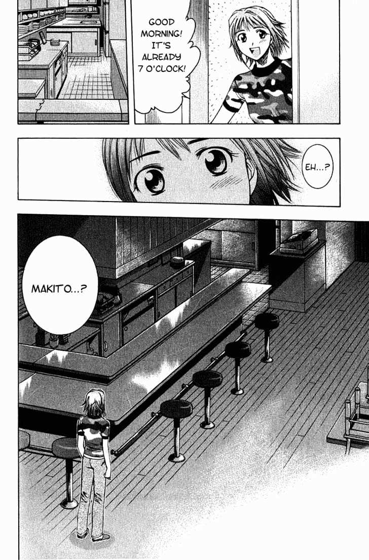 Addicted to Curry Chapter 13 page 19 - Chapter 13 : The Female Teacher And Prawn Curry