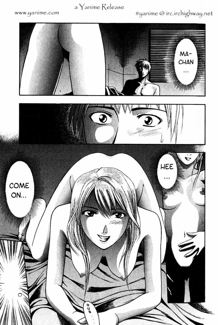Addicted to Curry Chapter 13 page 2 - Chapter 13 : The Female Teacher And Prawn Curry