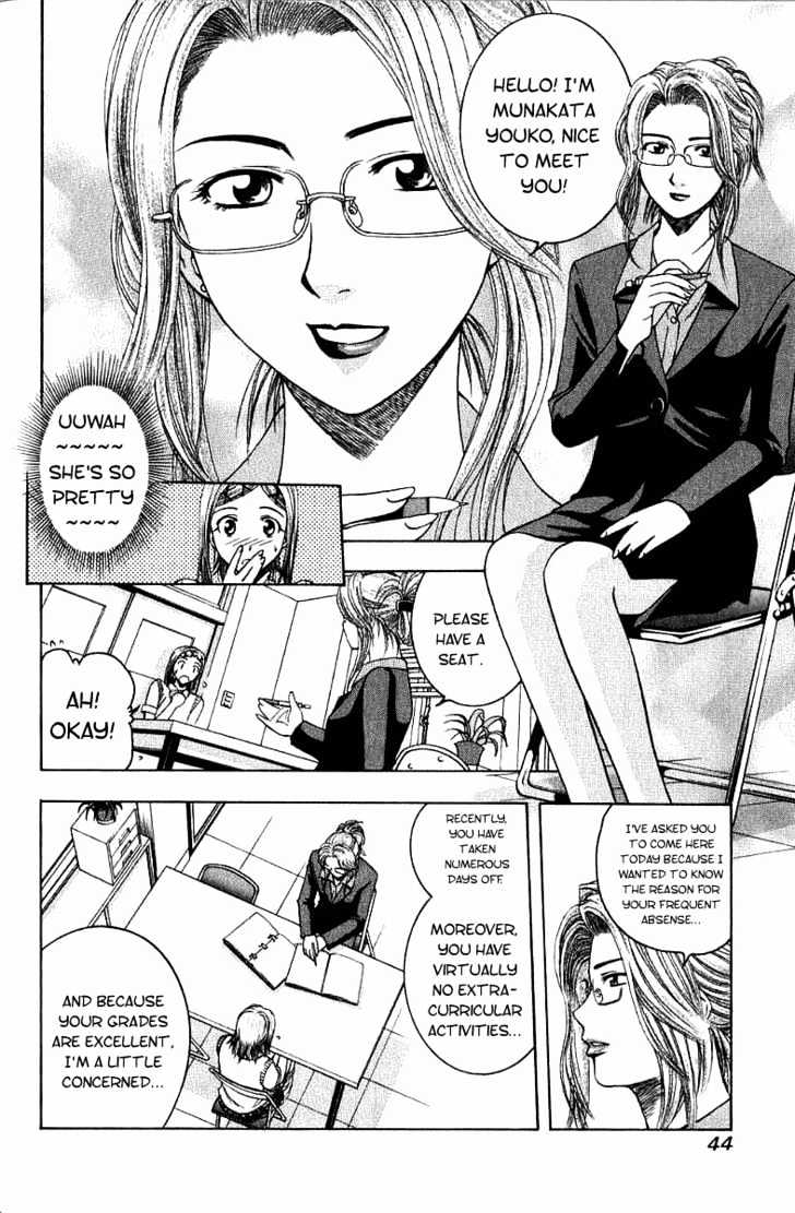 Addicted to Curry Chapter 13 page 5 - Chapter 13 : The Female Teacher And Prawn Curry