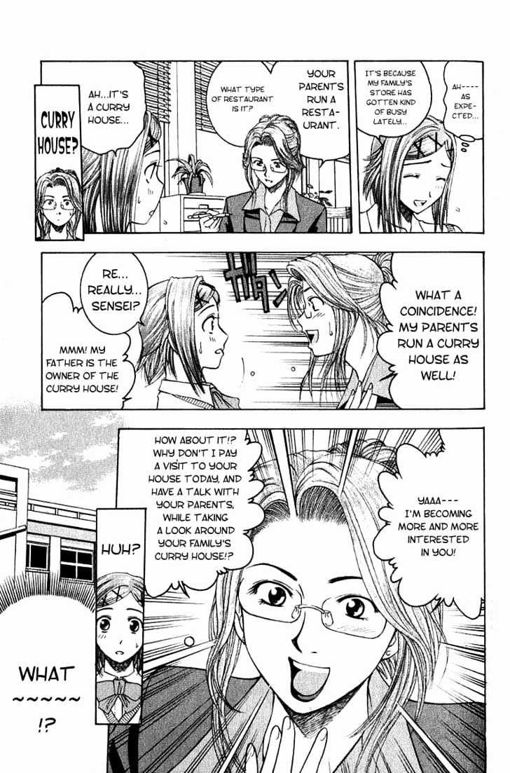 Addicted to Curry Chapter 13 page 6 - Chapter 13 : The Female Teacher And Prawn Curry