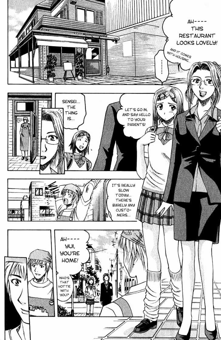 Addicted to Curry Chapter 13 page 7 - Chapter 13 : The Female Teacher And Prawn Curry