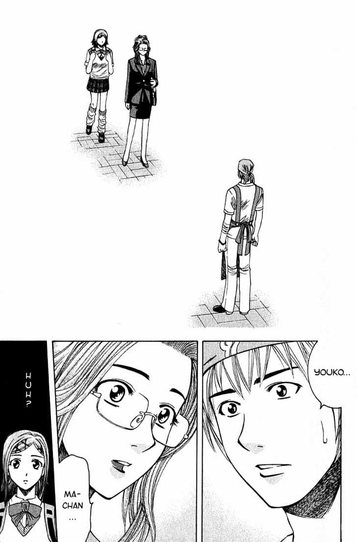 Addicted to Curry Chapter 13 page 8 - Chapter 13 : The Female Teacher And Prawn Curry