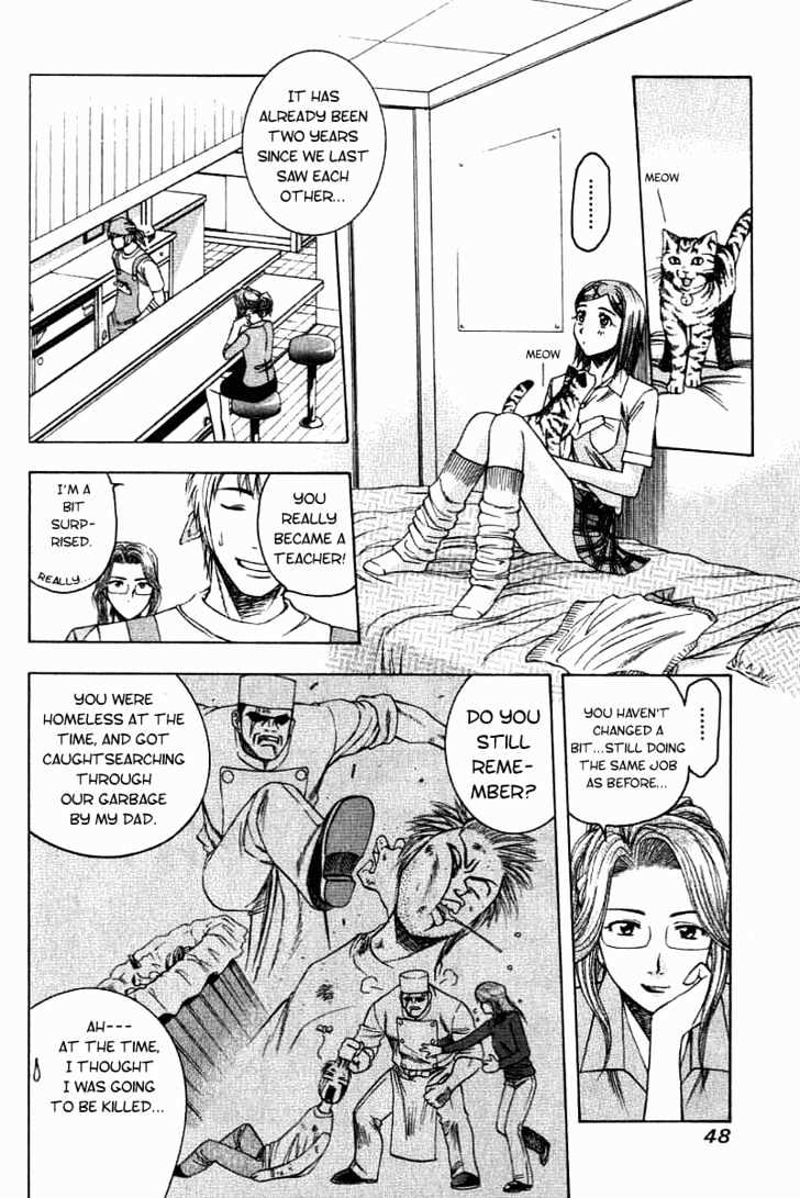 Addicted to Curry Chapter 13 page 9 - Chapter 13 : The Female Teacher And Prawn Curry