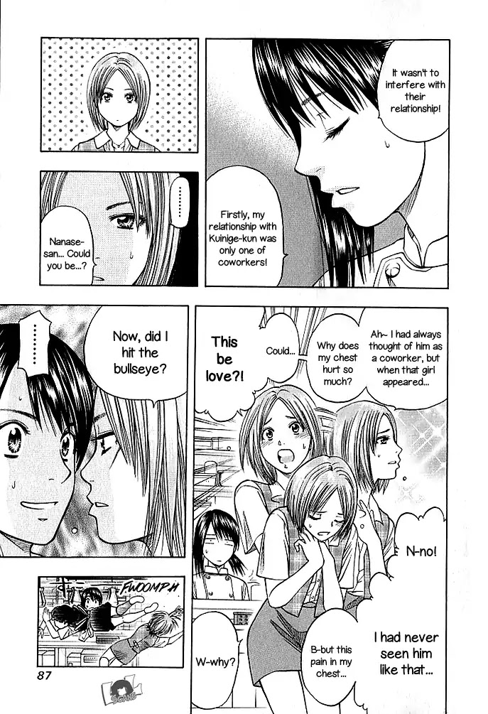 Addicted to Curry Chapter 130 page 15 - Chapter 130: Waiter Makito And The Three Maidens Of Kaya