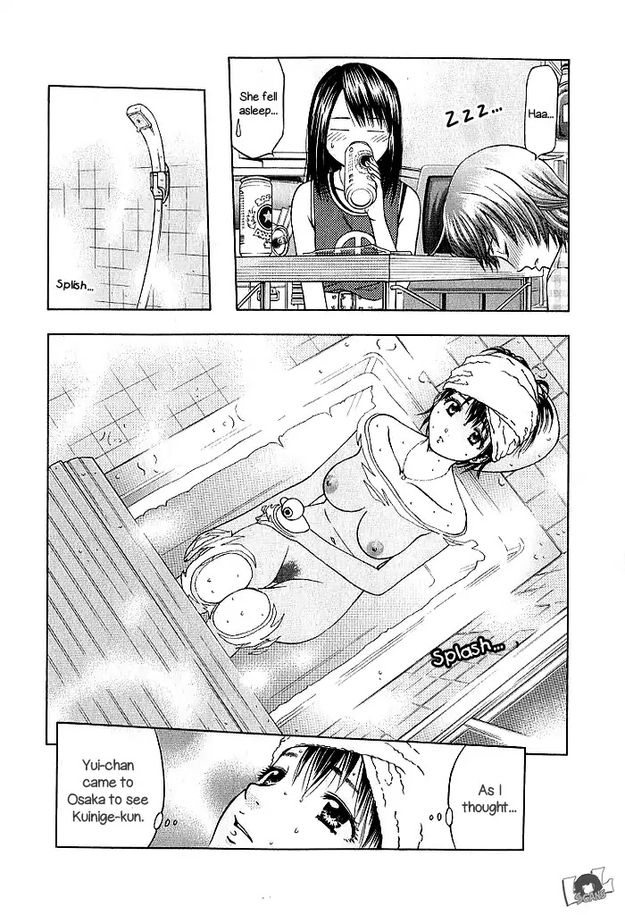 Addicted to Curry Chapter 130 page 6 - Chapter 130: Waiter Makito And The Three Maidens Of Kaya