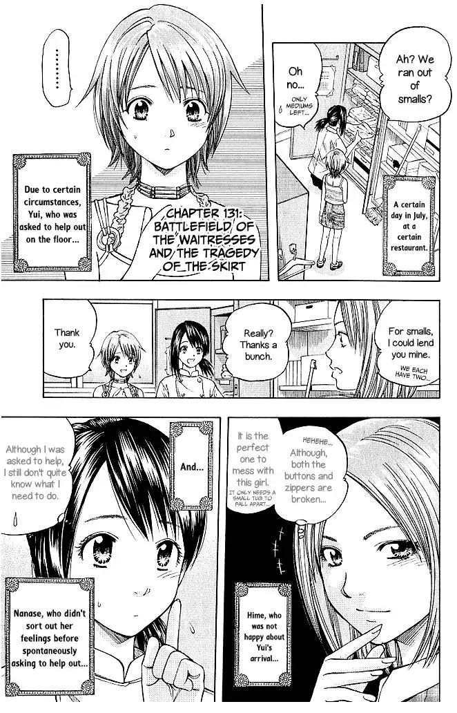Addicted to Curry Chapter 131 page 1 - Chapter 131: Battlefield of The Waitresses And The Tragedy of The Skirt