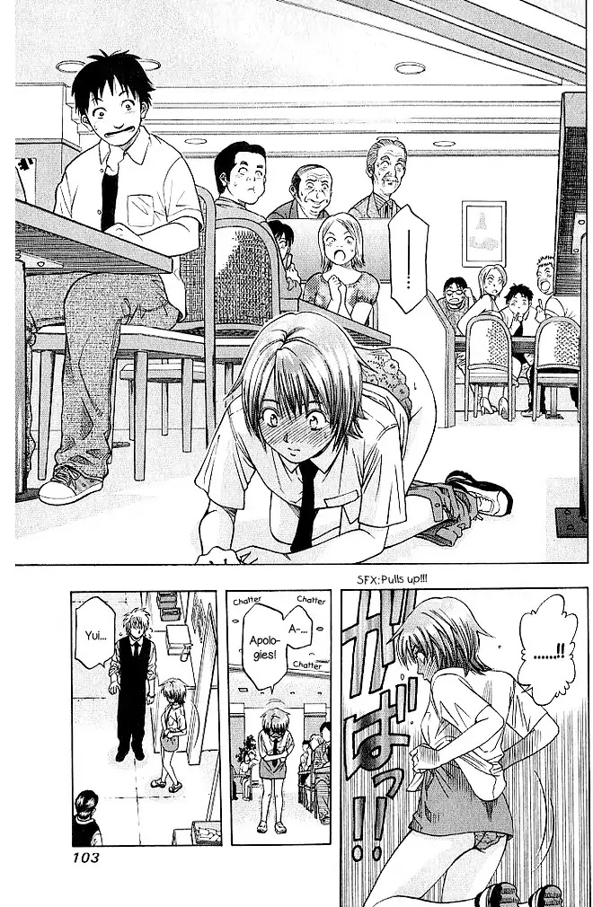 Addicted to Curry Chapter 131 page 12 - Chapter 131: Battlefield of The Waitresses And The Tragedy of The Skirt