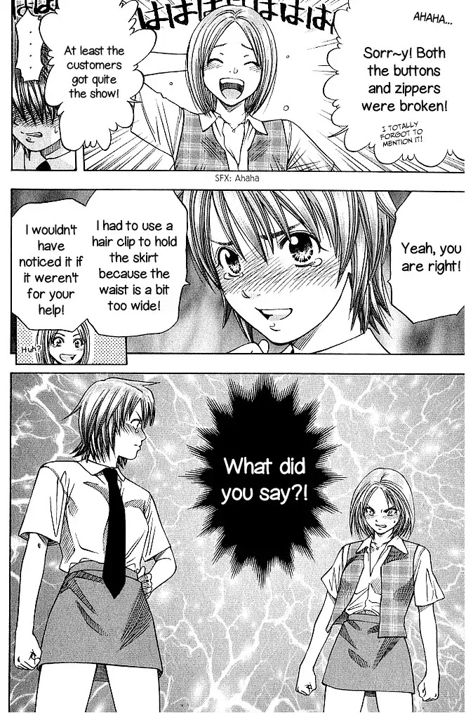 Addicted to Curry Chapter 131 page 13 - Chapter 131: Battlefield of The Waitresses And The Tragedy of The Skirt