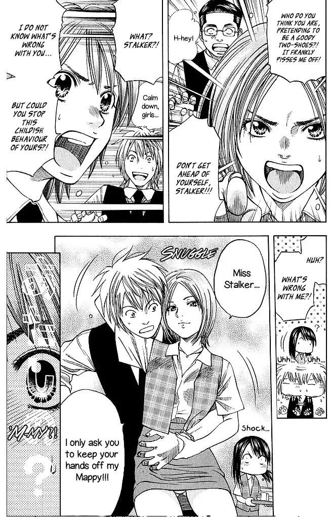 Addicted to Curry Chapter 131 page 14 - Chapter 131: Battlefield of The Waitresses And The Tragedy of The Skirt