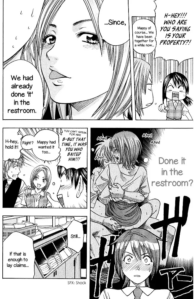 Addicted to Curry Chapter 131 page 15 - Chapter 131: Battlefield of The Waitresses And The Tragedy of The Skirt