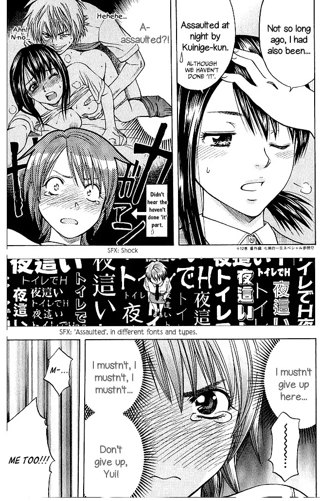Addicted to Curry Chapter 131 page 16 - Chapter 131: Battlefield of The Waitresses And The Tragedy of The Skirt