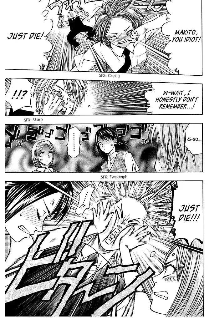 Addicted to Curry Chapter 131 page 18 - Chapter 131: Battlefield of The Waitresses And The Tragedy of The Skirt