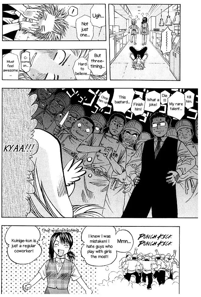 Addicted to Curry Chapter 131 page 19 - Chapter 131: Battlefield of The Waitresses And The Tragedy of The Skirt