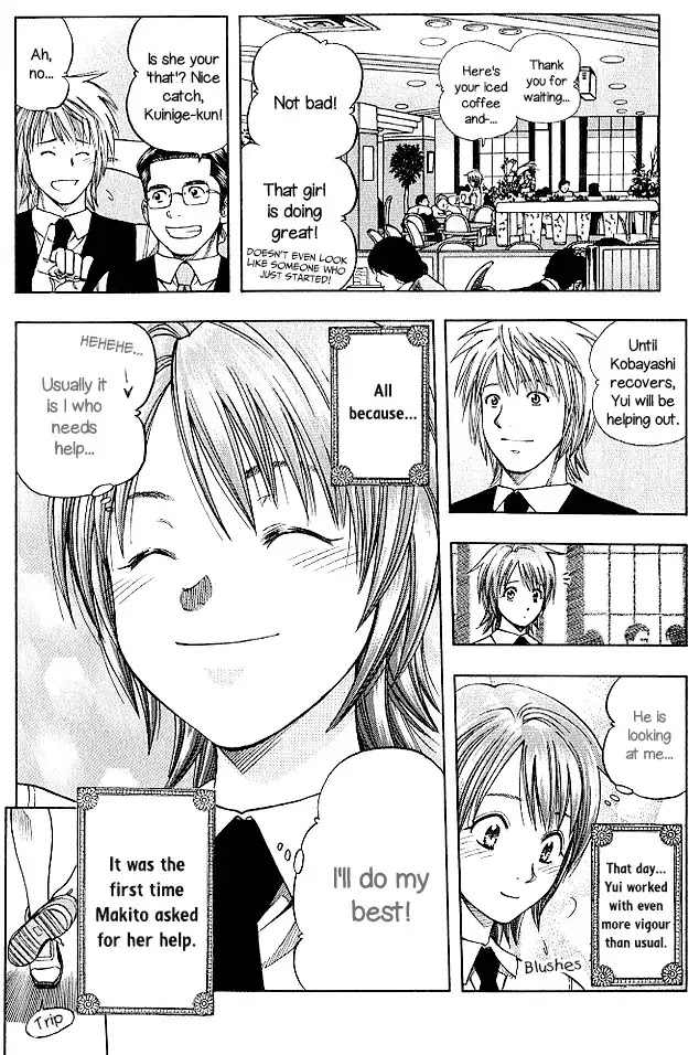 Addicted to Curry Chapter 131 page 4 - Chapter 131: Battlefield of The Waitresses And The Tragedy of The Skirt