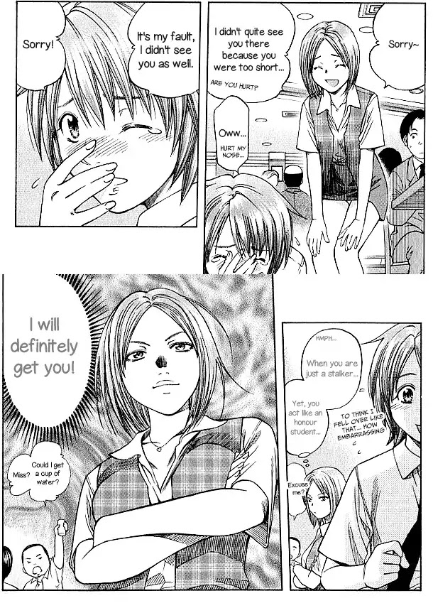 Addicted to Curry Chapter 131 page 6 - Chapter 131: Battlefield of The Waitresses And The Tragedy of The Skirt