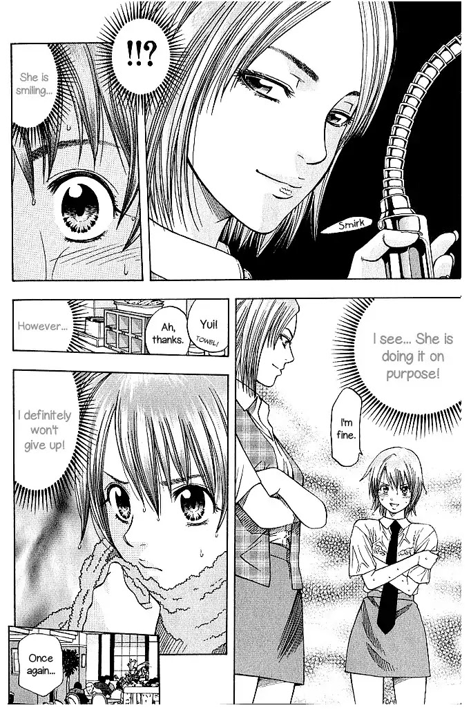 Addicted to Curry Chapter 131 page 9 - Chapter 131: Battlefield of The Waitresses And The Tragedy of The Skirt